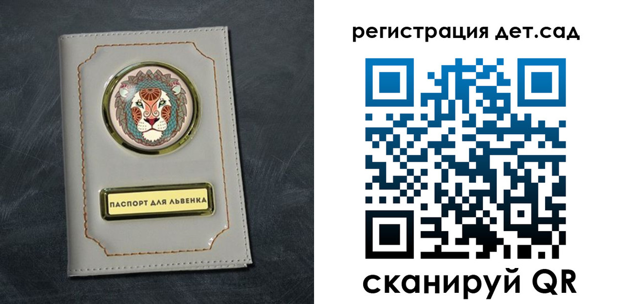 временная регистрация гарантия в Ленинск-Кузнецком