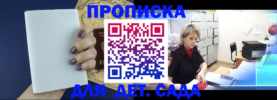 временная регистрация гарантия в Ленинск-Кузнецком