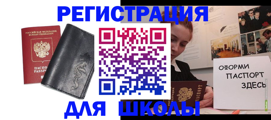 временная регистрация поиск в Ленинск-Кузнецком